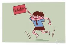 中考快訊:中考后多久錄取通知書(shū) 如何領(lǐng)取錄取通知書(shū)