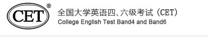 12月英語(yǔ)四六級(jí)報(bào)名入口