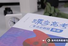 教育資訊:高中英語補(bǔ)課一對(duì)一費(fèi)用 一對(duì)一收費(fèi)標(biāo)準(zhǔn)
