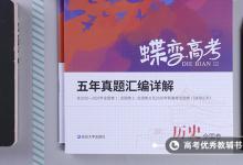 教育資訊:2021下半年全國(guó)英語(yǔ)四六級(jí)報(bào)名時(shí)間