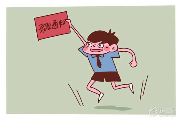中考拿到通知書(shū)是什么時(shí)候 多久可以收到