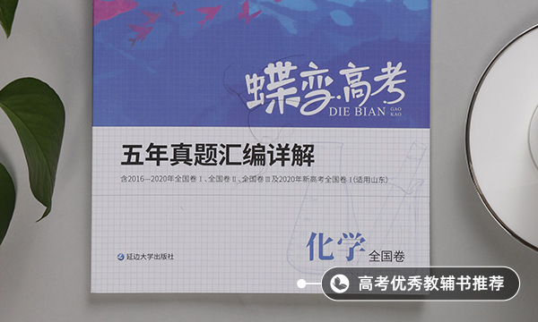 2021中華女子學(xué)院招生有哪些專業(yè) 什么專業(yè)就業(yè)好 2021中華女子學(xué)院招生有哪些專業(yè) 什么專業(yè)就業(yè)好