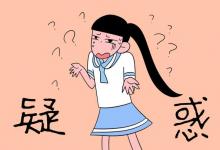 教育資訊：學(xué)日語可以報(bào)考哪些專業(yè) 前景怎么樣
