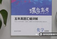 教育資訊：2021中華女子學院招生有哪些專業(yè) 什么專業(yè)就業(yè)好