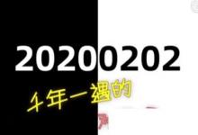 日常生活:強迫癥的福音世界完全對稱日是什么