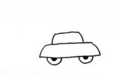 跑車簡(jiǎn)筆畫