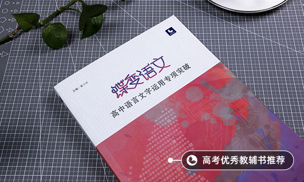 語文一對(duì)一輔導(dǎo)有用嗎