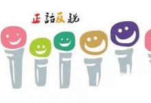 日常生活:有哪些經(jīng)典的年會(huì)互動(dòng)小游戲