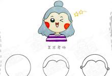 教師如何畫(huà)出簡(jiǎn)單美觀的簡(jiǎn)筆畫(huà)？