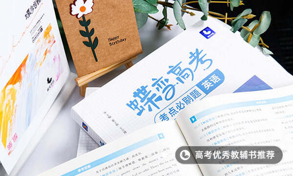 點(diǎn)讀機(jī)對(duì)孩子學(xué)英語有幫助嗎