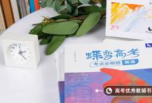 教育資訊:一對一英語哪家機(jī)構(gòu)好 可以選擇哪家