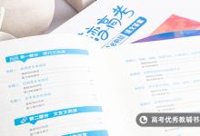 教育資訊：語文差 要如何去補(bǔ)