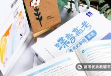 教育資訊：點(diǎn)讀機(jī)對(duì)孩子學(xué)英語(yǔ)有幫助嗎 點(diǎn)讀機(jī)有什么好處