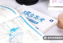教育資訊:數(shù)學(xué)思維課線上哪家好 哪家比較靠譜