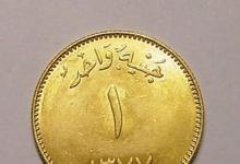 日常生活：幾尼是哪個(gè)國家的貨幣