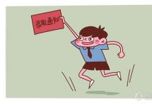 中考快訊：中考怎么知道自己被錄取了 有哪些查詢(xún)途徑