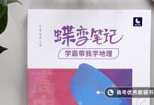 教育資訊：太陽輻射對(duì)地球的影響 有哪些作用