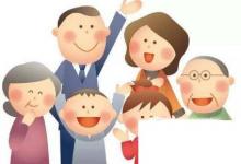 日常生活：家庭稱謂大全媽媽再也不用擔心我叫錯了稱呼