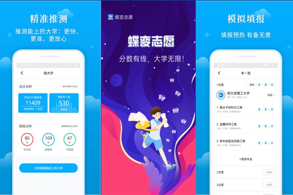 機(jī)場(chǎng)運(yùn)行專業(yè)好就業(yè)嗎 可以從事哪些工作