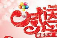 日常生活：感恩節(jié)的意義是什么
