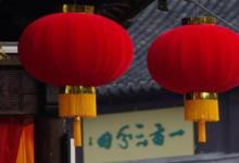 日常生活：20字的簡(jiǎn)短的春節(jié)由來有哪些