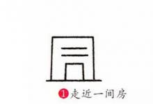 如何畫出鐘樓的簡筆畫？
