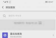 日常生活：電信寬帶怎么在網(wǎng)上繳費
