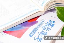 教育資訊：門下省相當(dāng)于什么部門 職能是什么