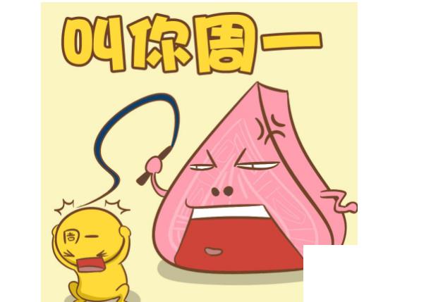 周一祝福短信溫馨