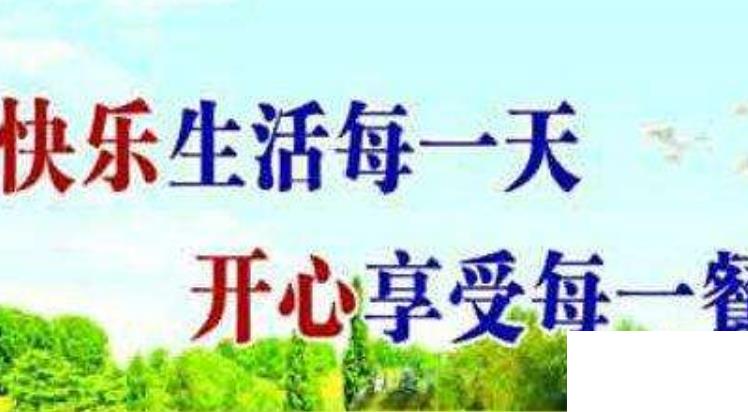 周一祝福短信溫馨
