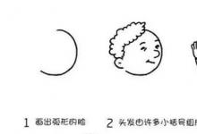 爺爺奶奶的簡筆畫怎么畫？