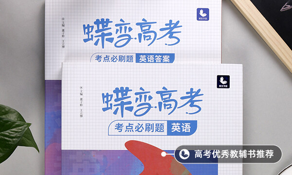 自學(xué)英語app哪個(gè)好