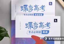 教育資訊：自學英語app哪個好 哪些軟件適合學英語