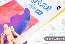 教育資訊：評分高的書籍推薦 有哪些值得看的好書