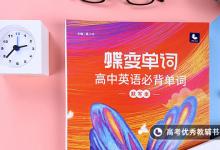 教育資訊:英語詞性分類12種及縮寫 有哪些詞性