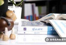 教育資訊:瞬時(shí)速度怎么算 計(jì)算方法是什么