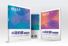 教育資訊：新高考口腔醫(yī)學(xué)報(bào)考條件 前景怎么樣