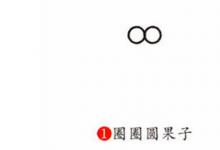 椰子樹怎么畫簡單的筆畫？