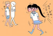 教育資訊：遼寧中醫(yī)藥大學(xué)口碑怎么樣好就業(yè)嗎 全國排名第幾