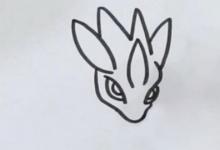 步穿山王簡(jiǎn)筆畫