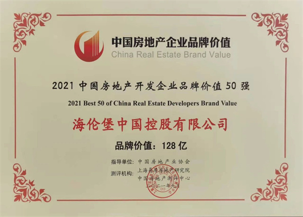 http://www.sxpa18.cn/uploadfile/2021/0925/20210925114741786.jpg