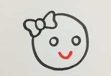 陽(yáng)光娃娃簡(jiǎn)筆畫(huà)步驟