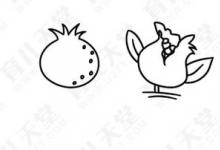 如何畫兒童石榴簡(jiǎn)筆畫？