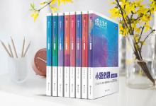 教育資訊：樂(lè)易佳手指點(diǎn)讀機(jī)多少錢 好不好