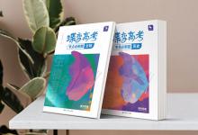 教育資訊:家長建議怎么寫最簡單 家長評(píng)語大全