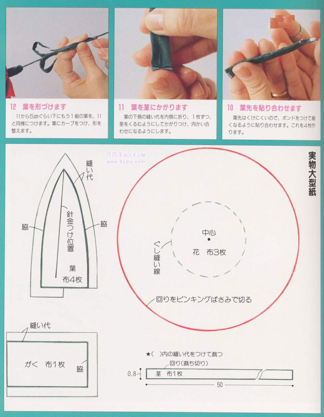 母親節(jié)手工：康乃馨手工制作
