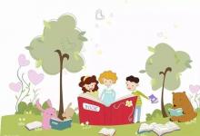 詞語(yǔ)解釋：圯橋授書(shū)的意思是什么