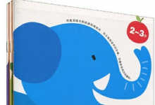 魔術(shù)貼紙創(chuàng)意CQ套裝 共3冊