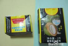 廢塑料瓶(飲料盒)當筆筒！