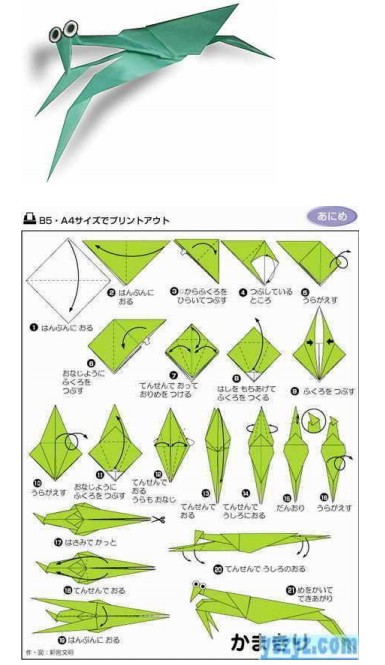 幼兒手工折紙螳螂!
